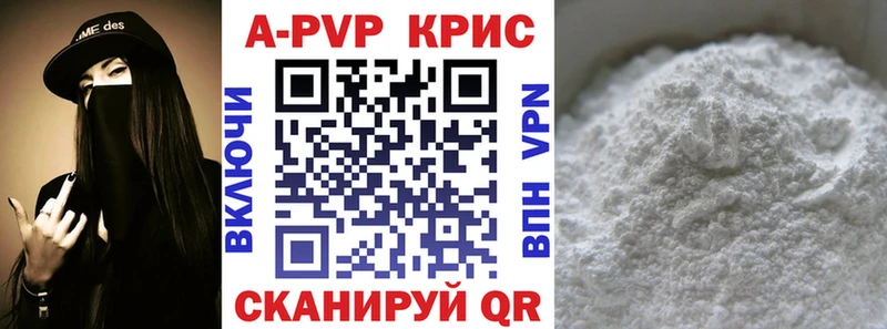 А ПВП СК КРИС  Чёрмоз 