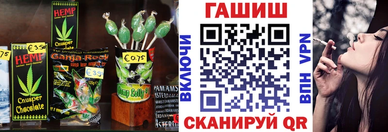 купить   Чёрмоз  нарко площадка телеграм  Еда ТГК конопля 