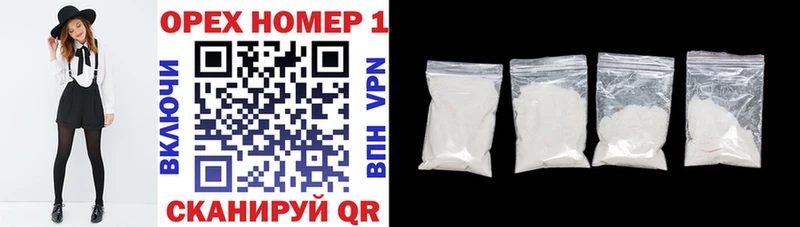 ОМГ ОМГ как войти  Чёрмоз  Cocaine 98% 