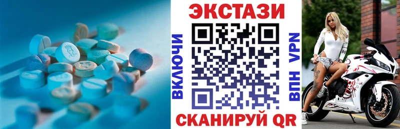 ссылка на мегу онион  Чёрмоз  ЭКСТАЗИ 280 MDMA 