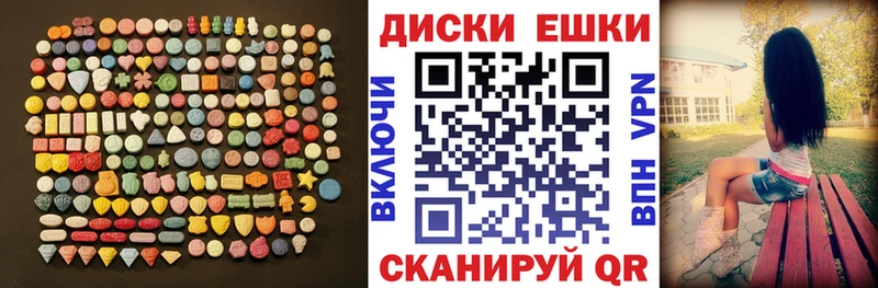 Экстази mix Чёрмоз