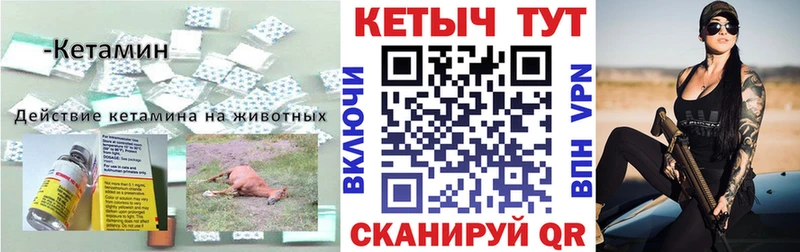где купить наркоту  Чёрмоз  Кетамин ketamine 