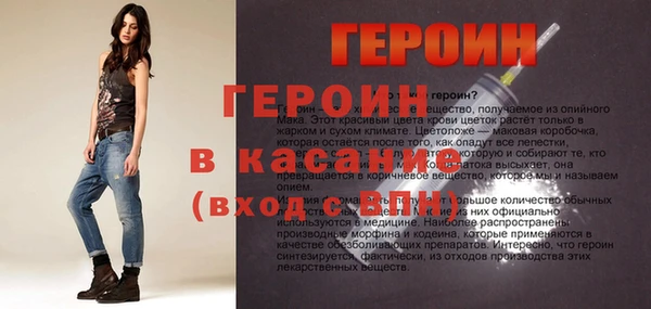 первитин Няндома