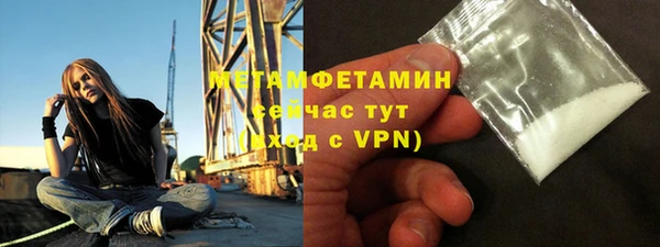 первитин Няндома
