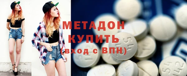 эйфоретик Нязепетровск