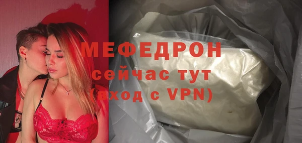 эйфоретик Нязепетровск