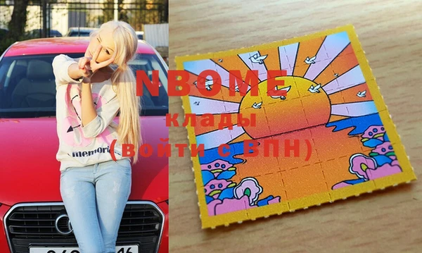 mdma Нягань