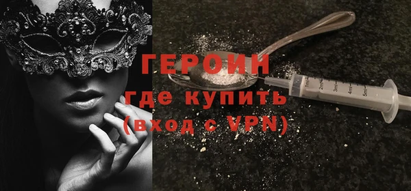 эйфоретик Нязепетровск