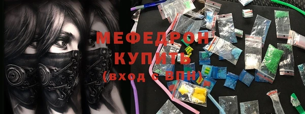 первитин Няндома