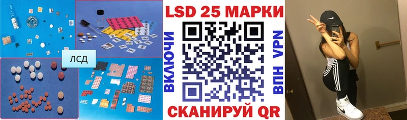 закладки  Чёрмоз  Лсд 25 экстази кислота 