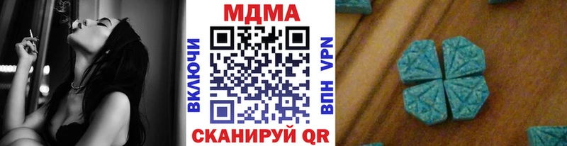 дарк нет телеграм  Чёрмоз  МДМА кристаллы  закладка  блэк спрут зеркало 