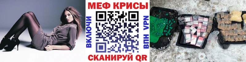 Меф мука купить цена Чёрмоз