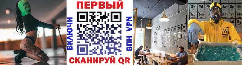 Метамфетамин Methamphetamine  Чёрмоз 
