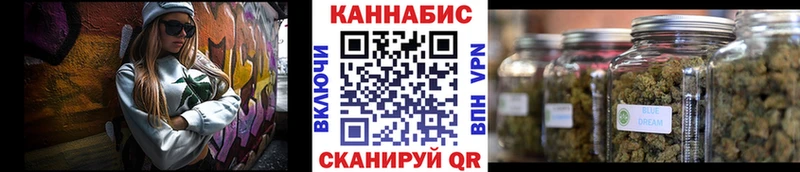 Конопля план Чёрмоз